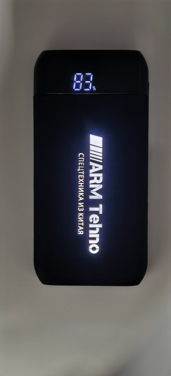 Powerbank с логотипом