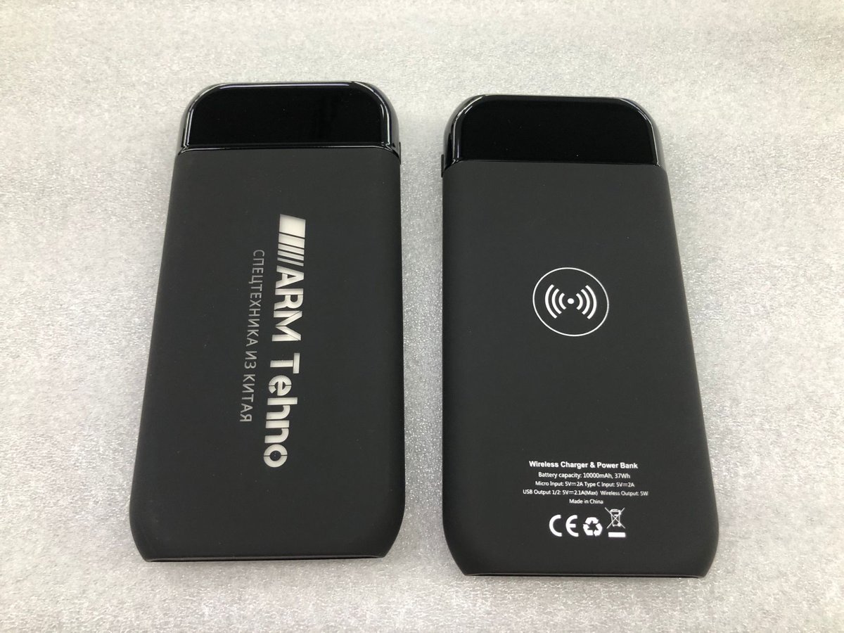 Powerbank с логотипом