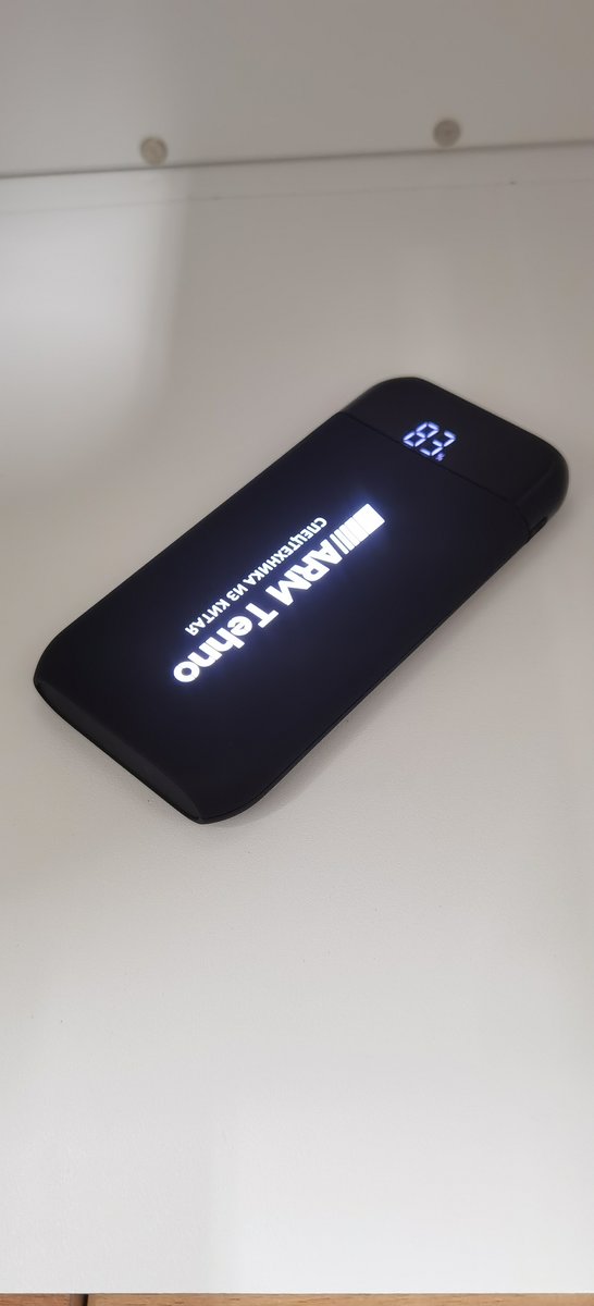 Powerbank с логотипом