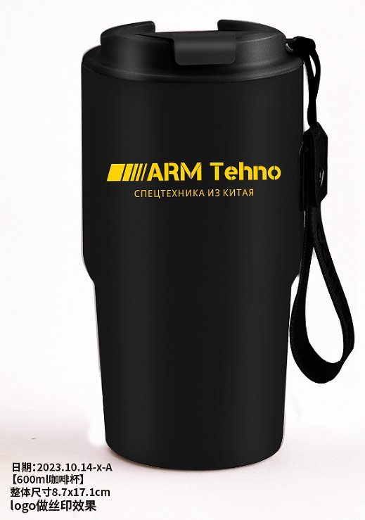 Термокружки с логотипом