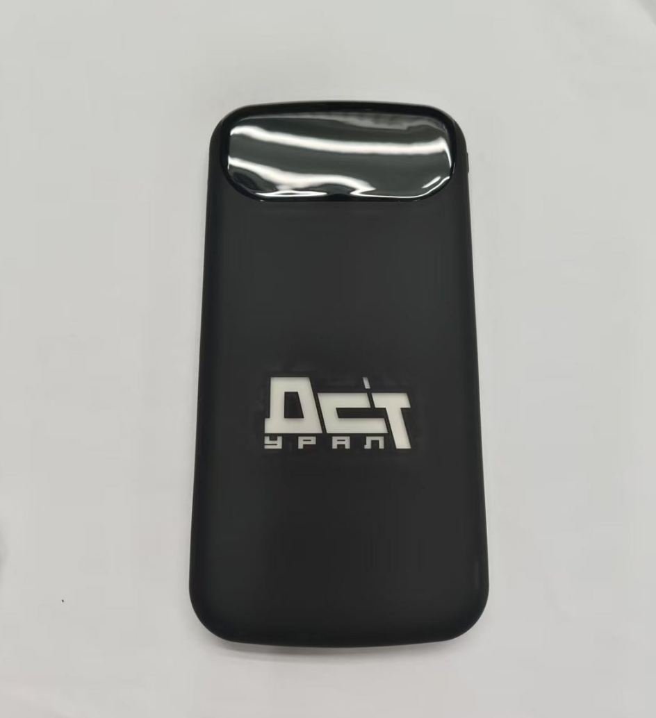 Powerbank для сотрудников
