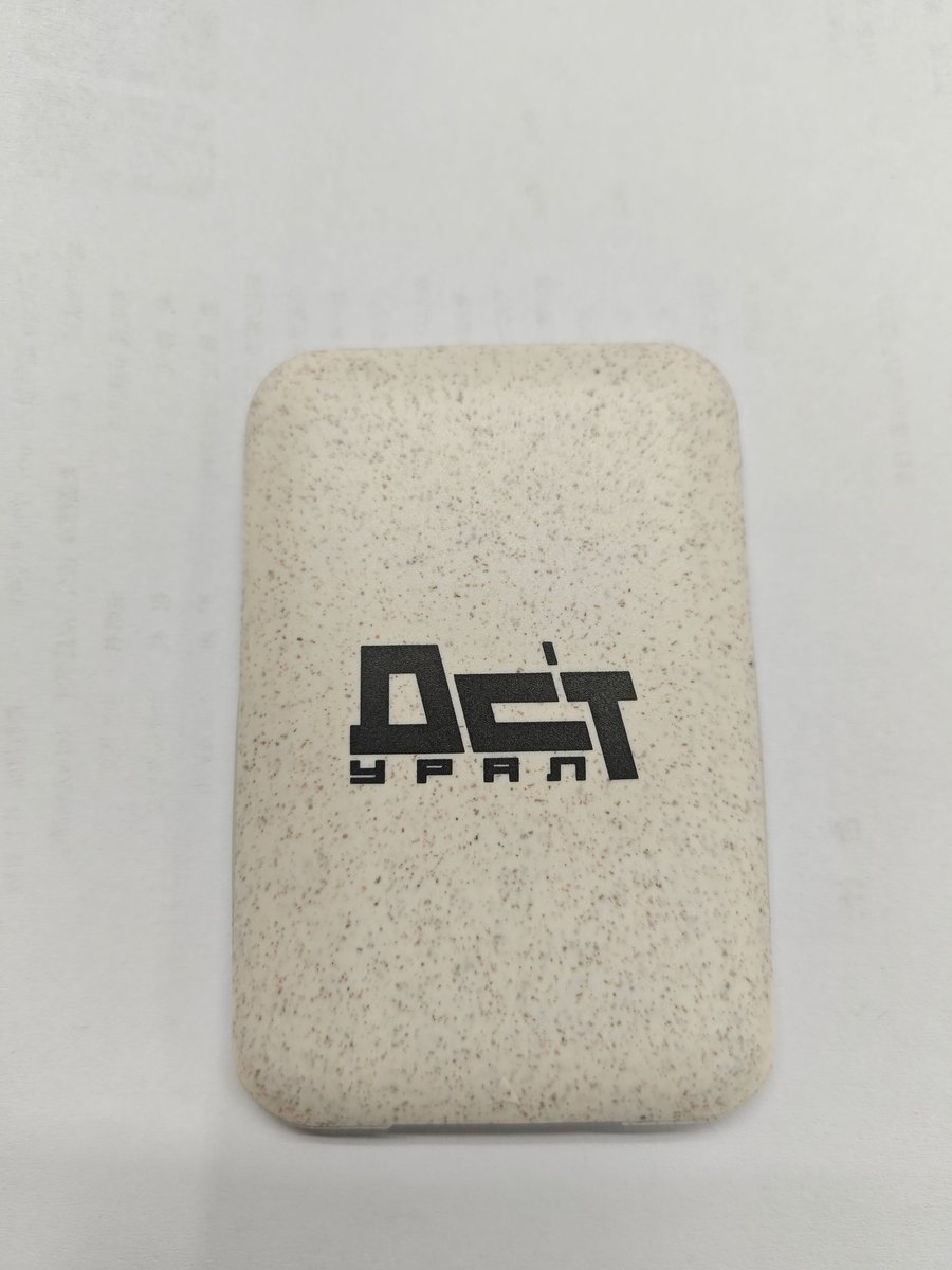 Powerbank для сотрудников