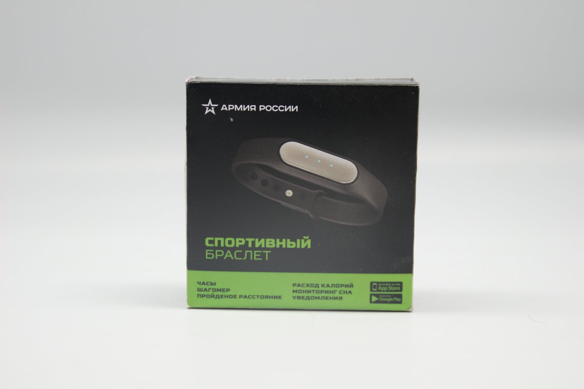 Фитнес-браслеты Армия России