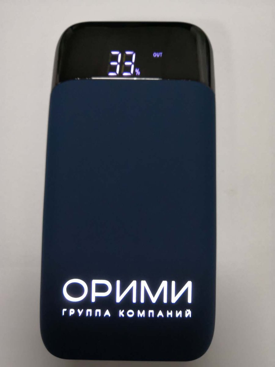 Powerbank Орими